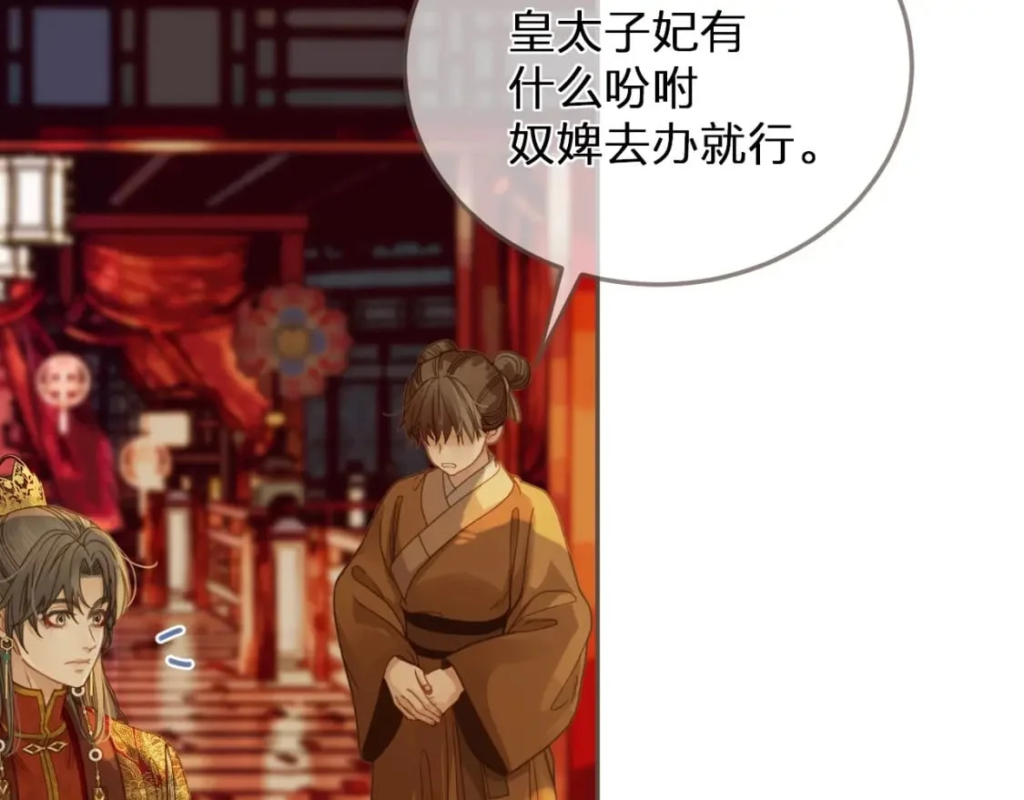 第300页