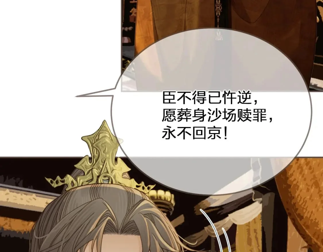 第234页