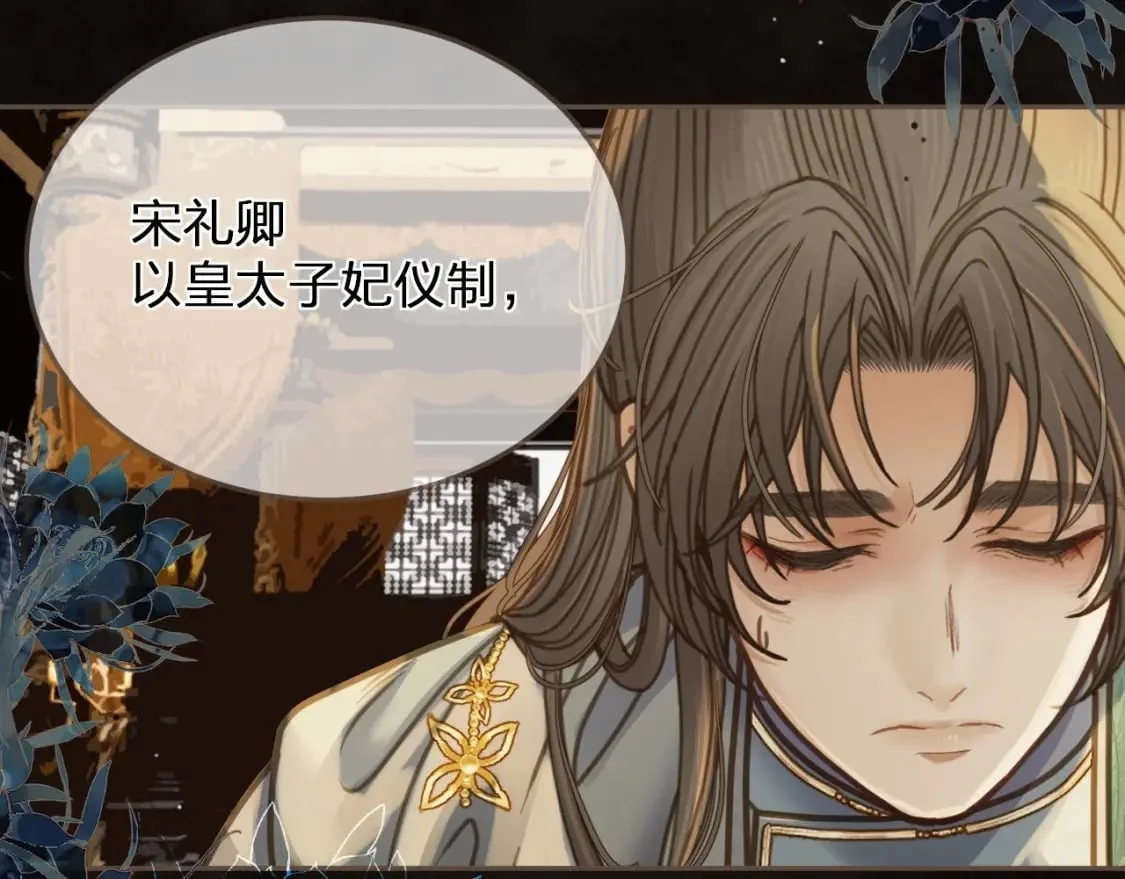 第255页