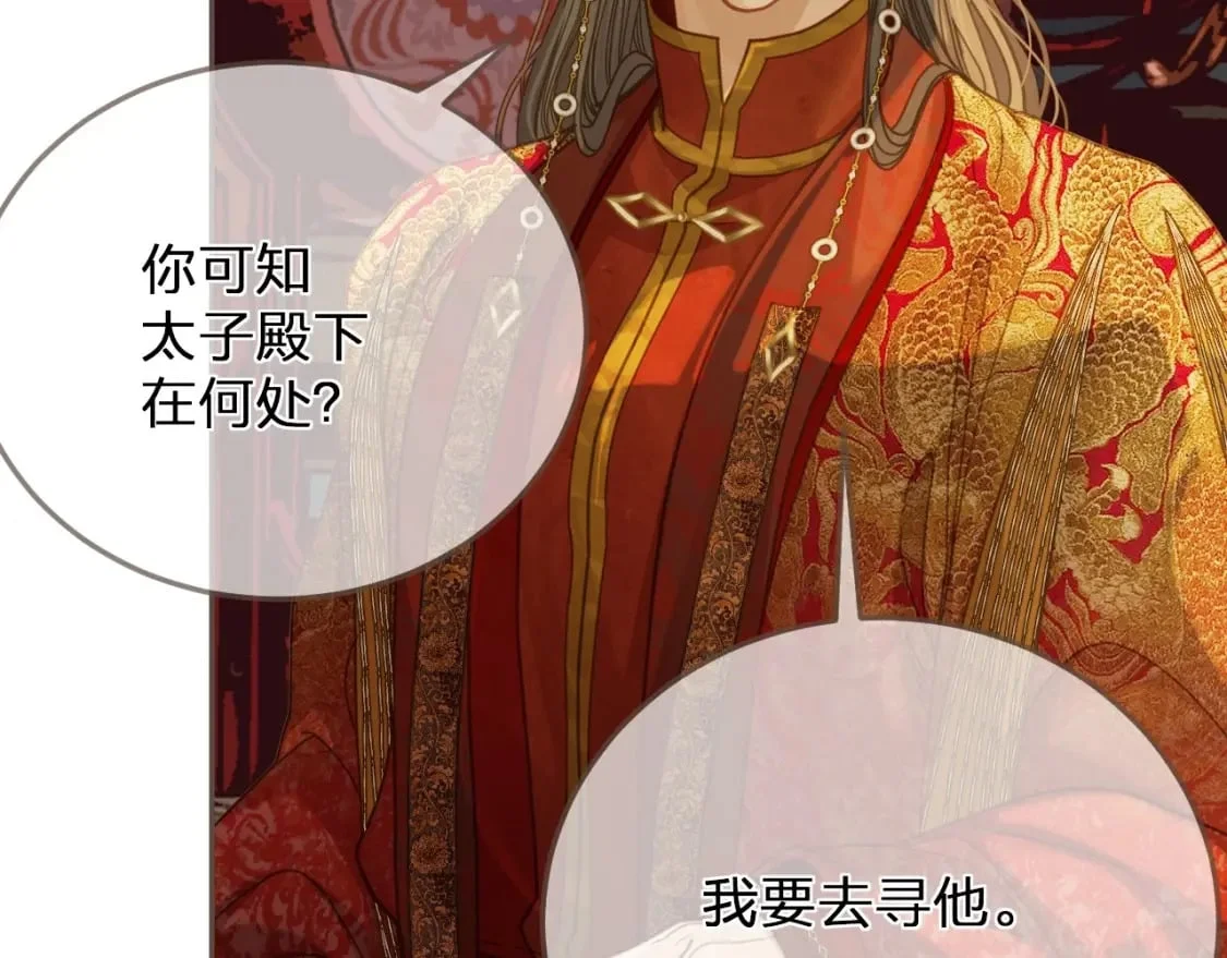 第306页