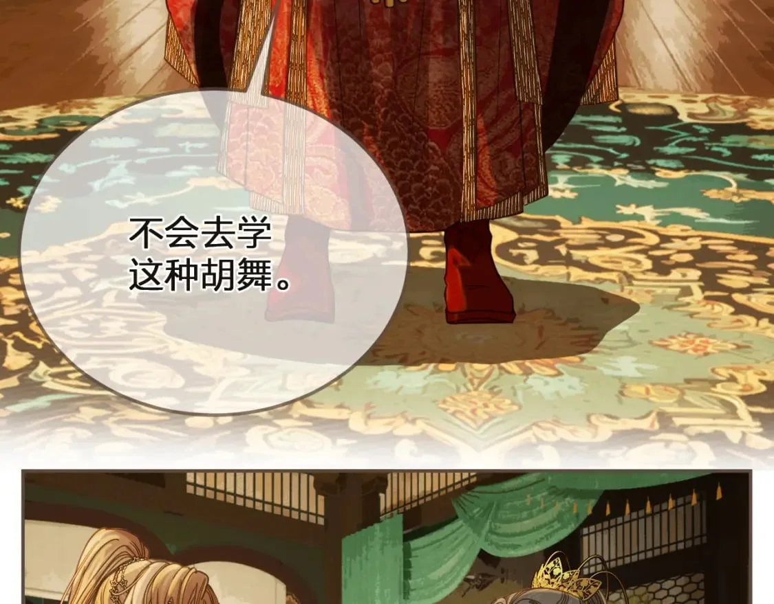 第159页
