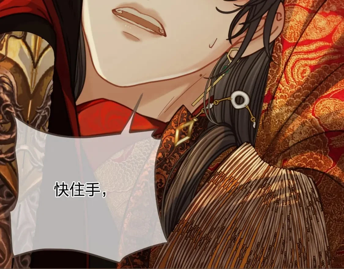 第210页