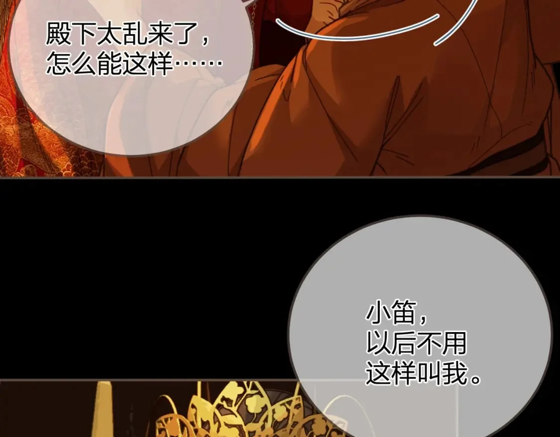 第309页