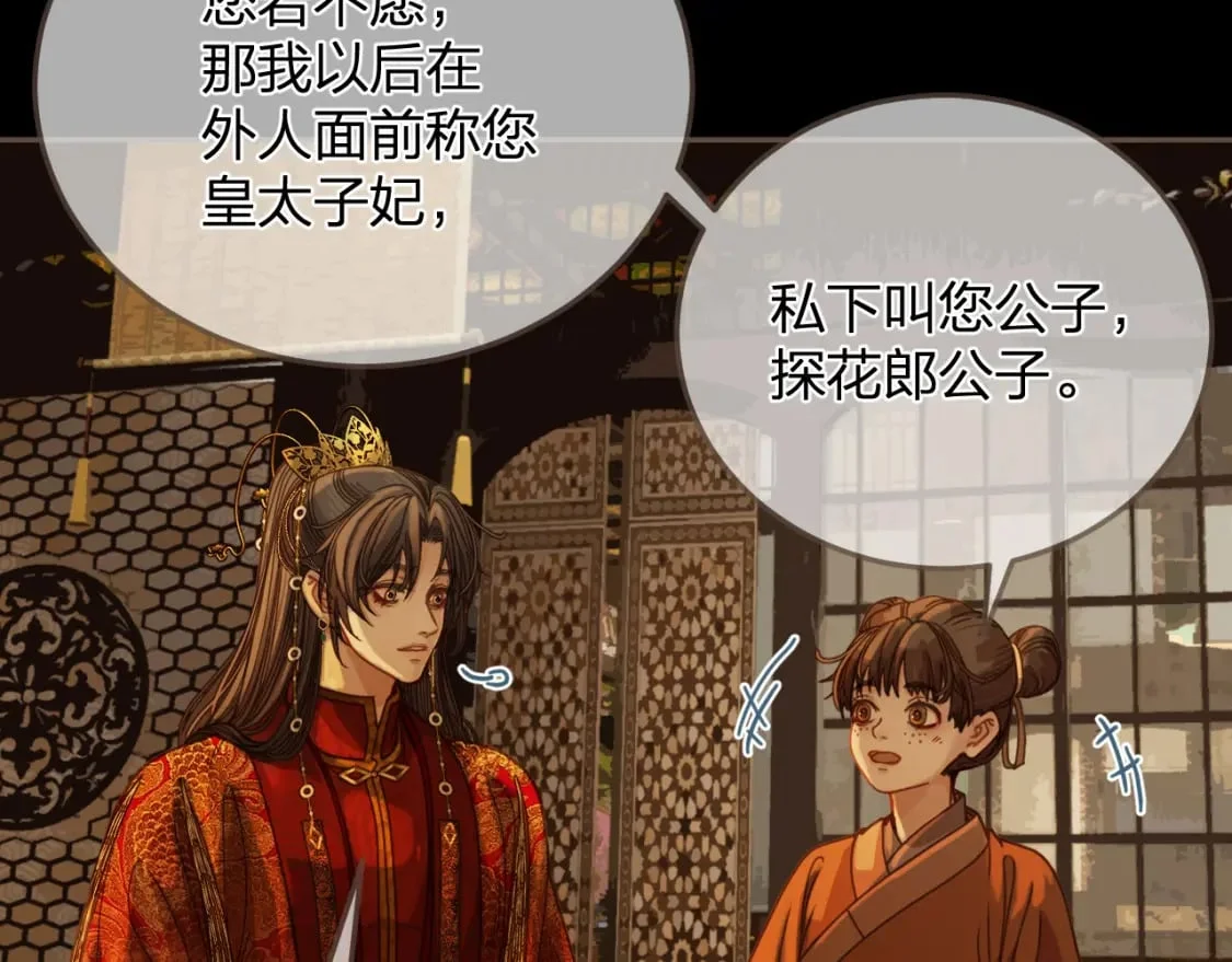 第321页