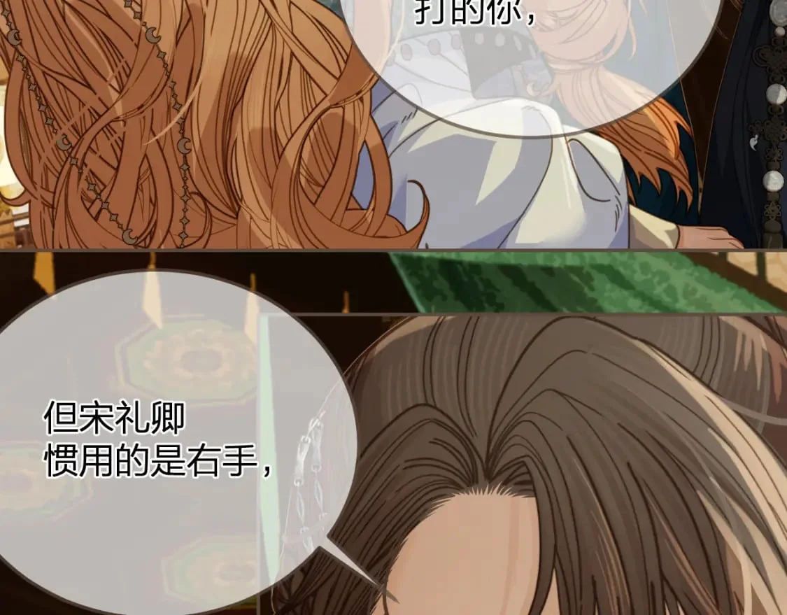 第234页