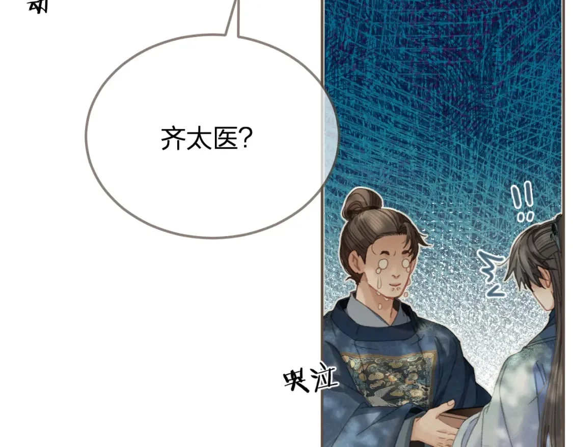 第231页