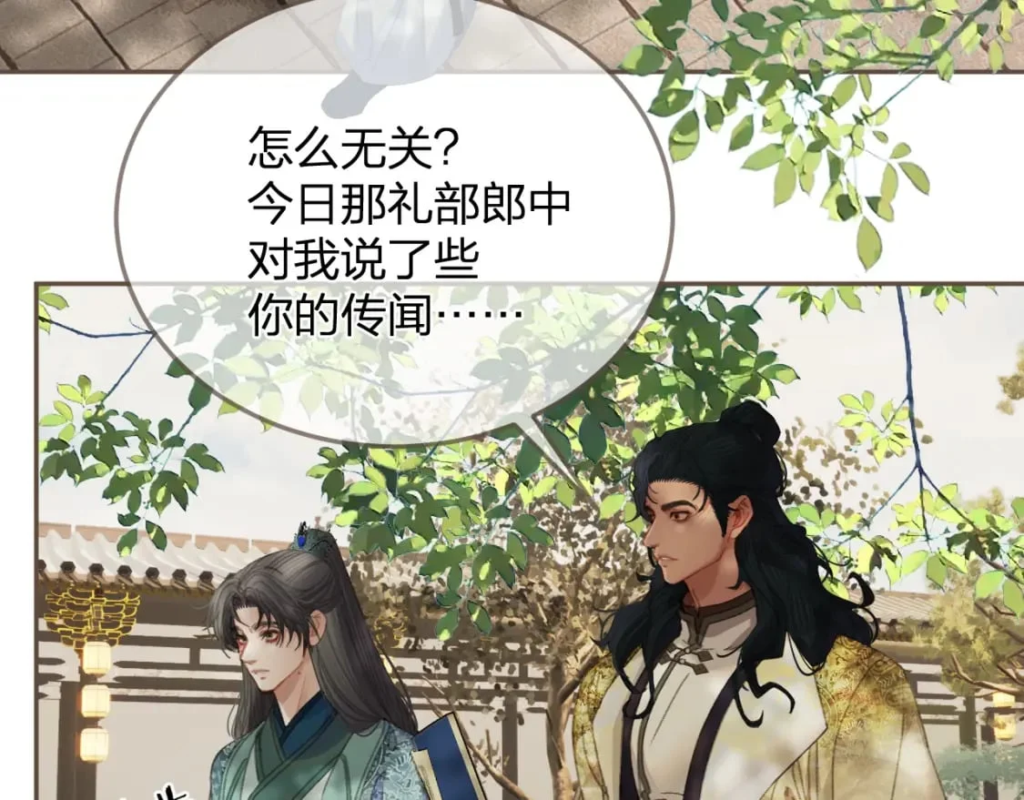 第321页
