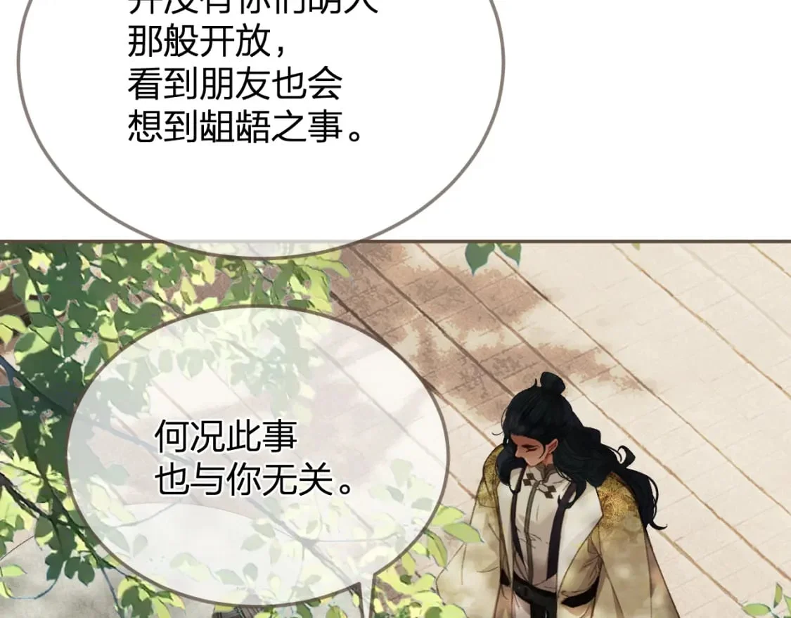 第315页