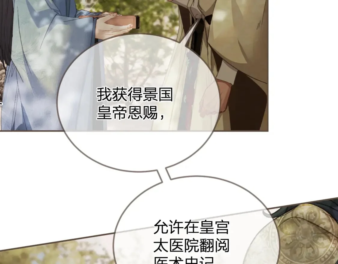 第285页