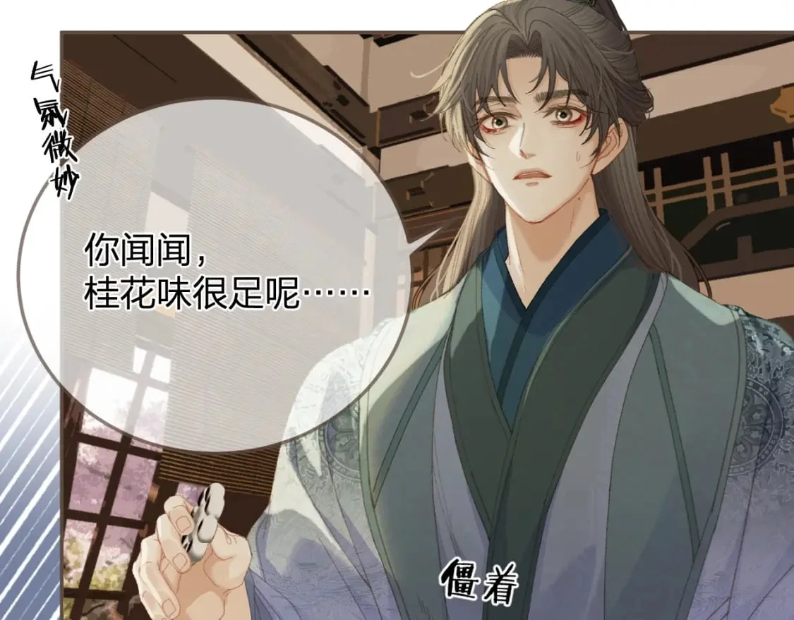 第198页