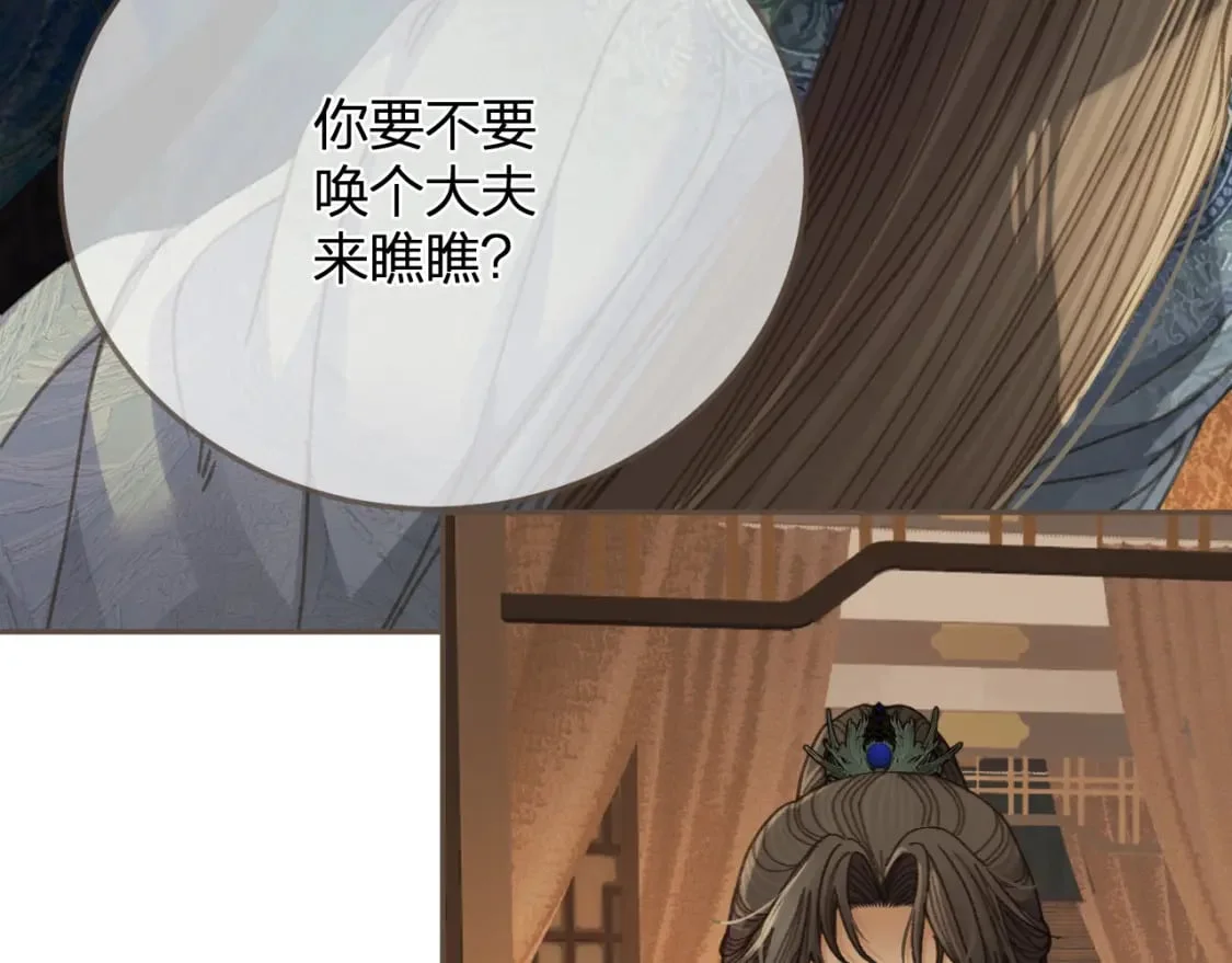 第267页