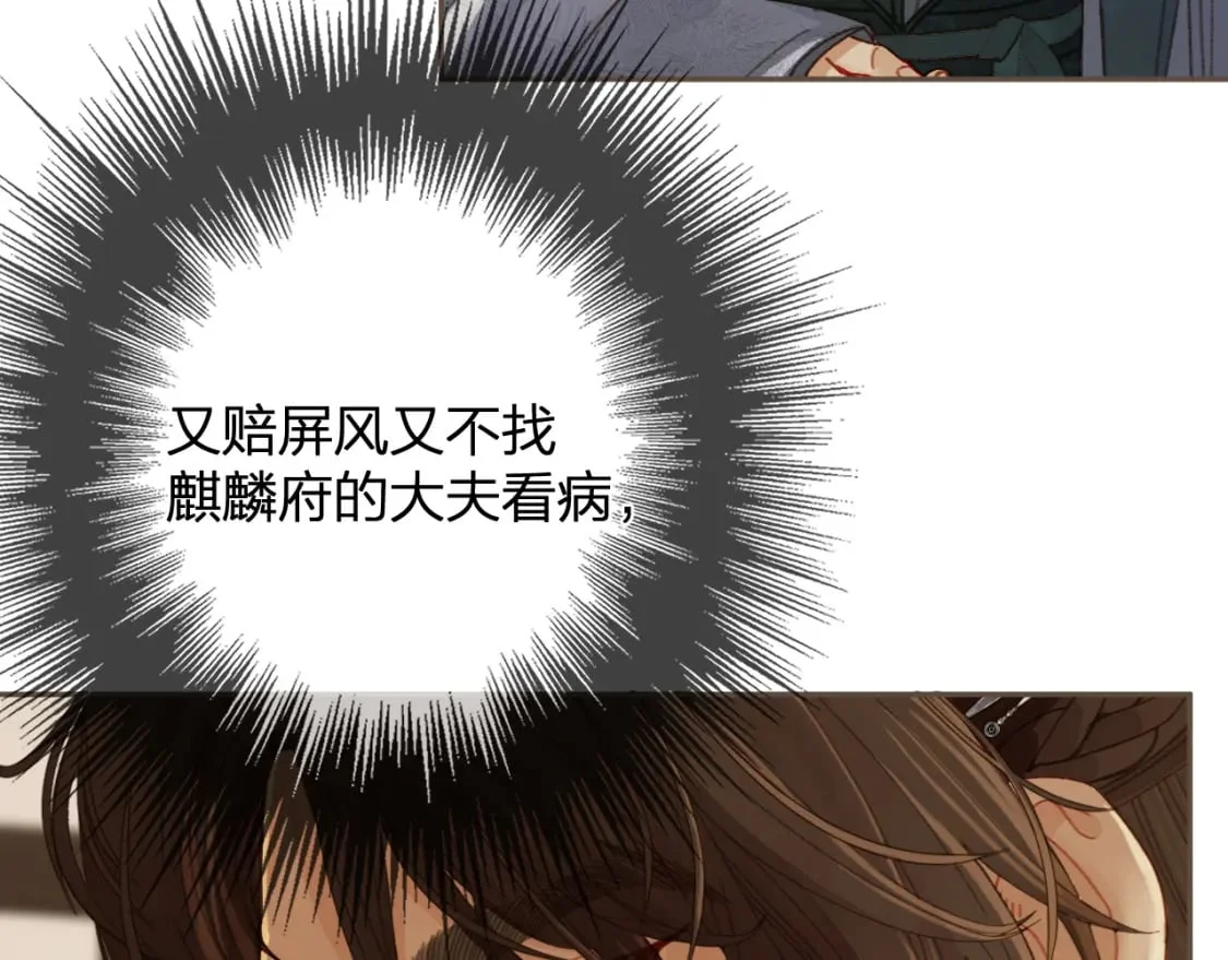 第273页