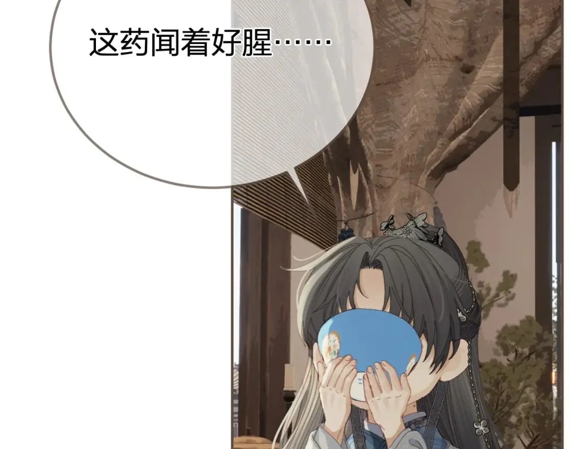 第243页