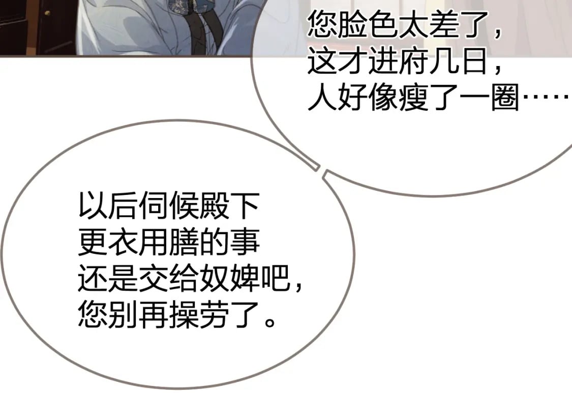 第234页