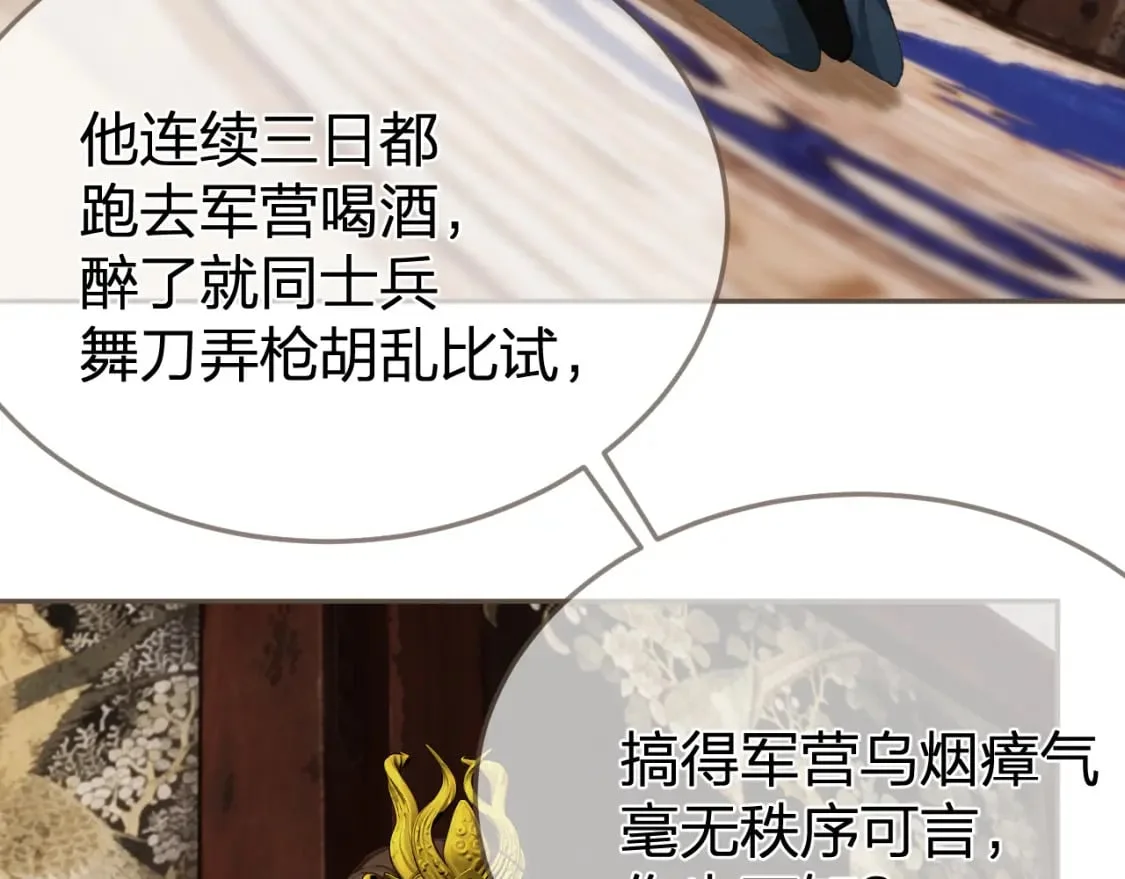 第195页