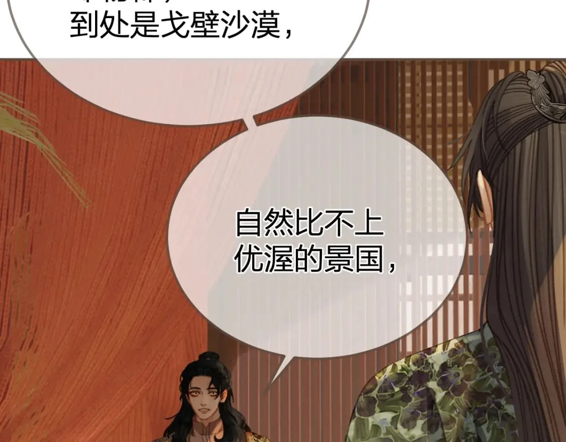 第186页