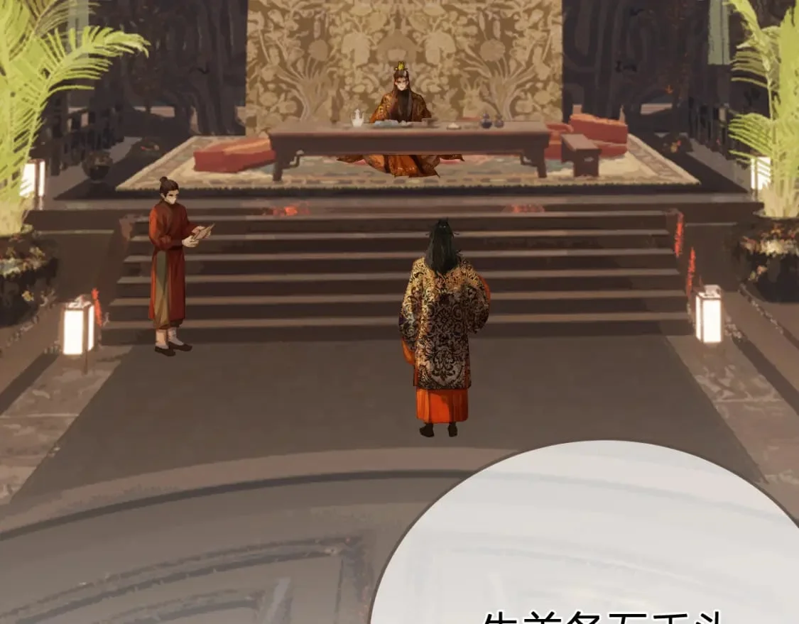 第237页
