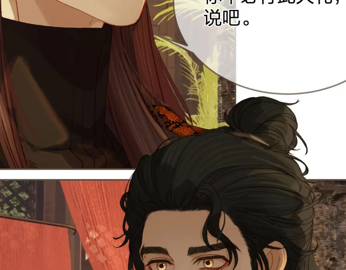 第270页