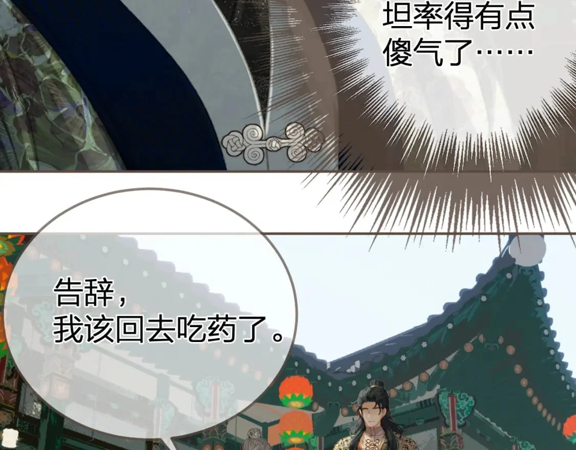 第219页