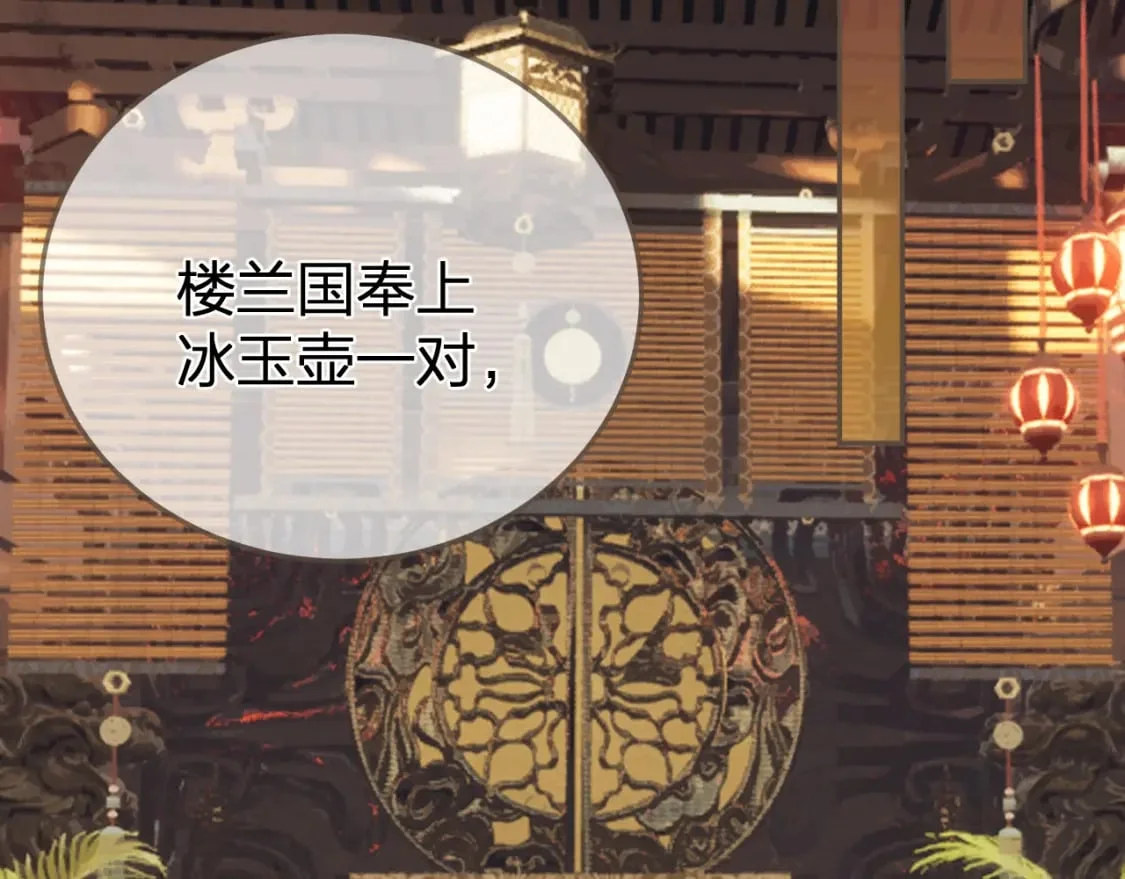第234页