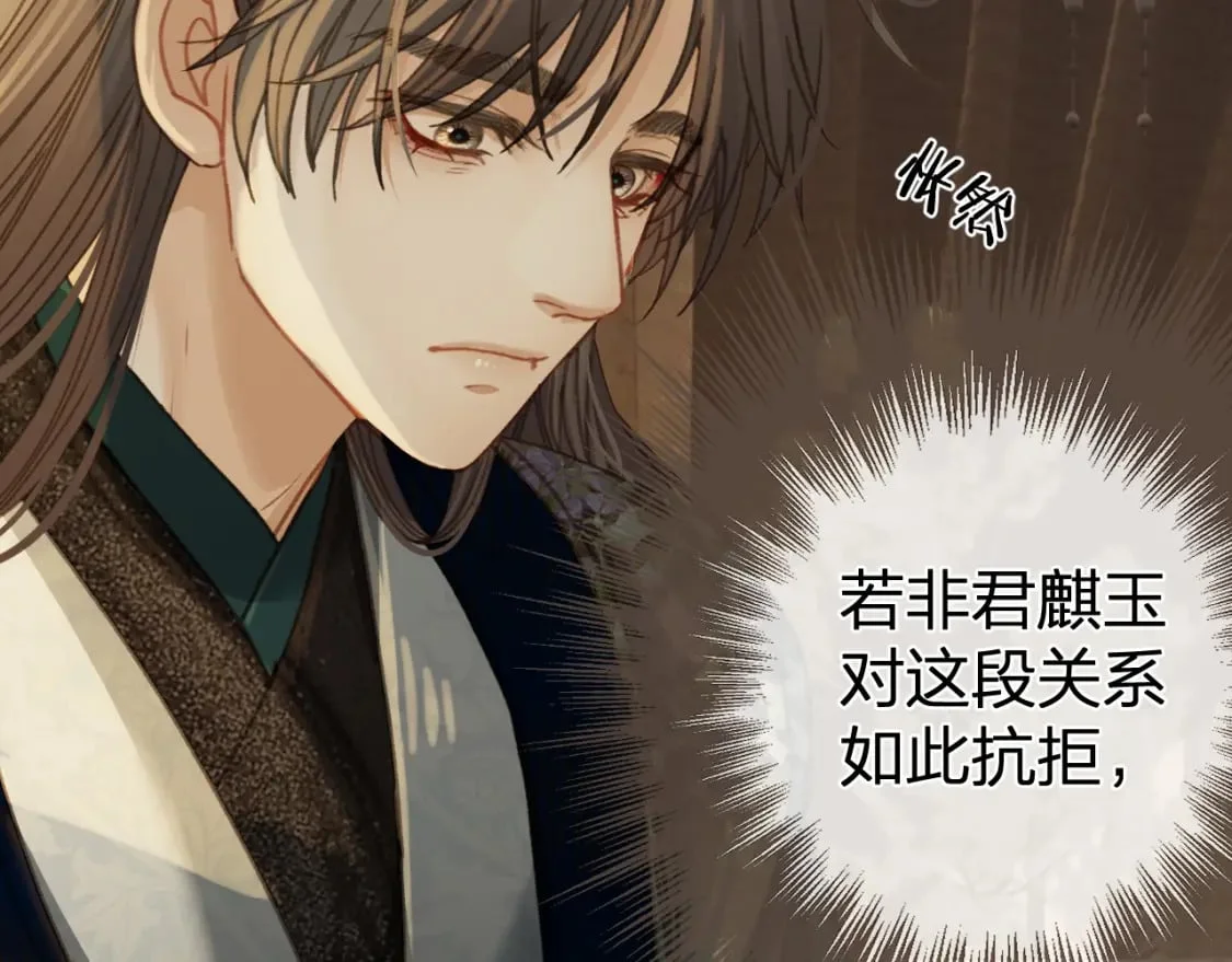 第243页