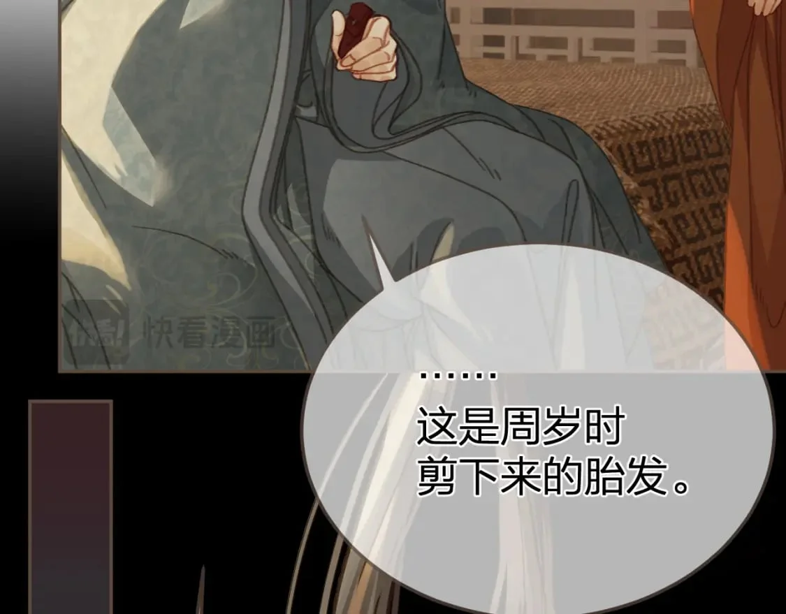 第201页