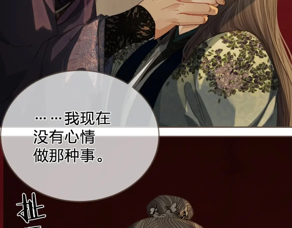 第246页
