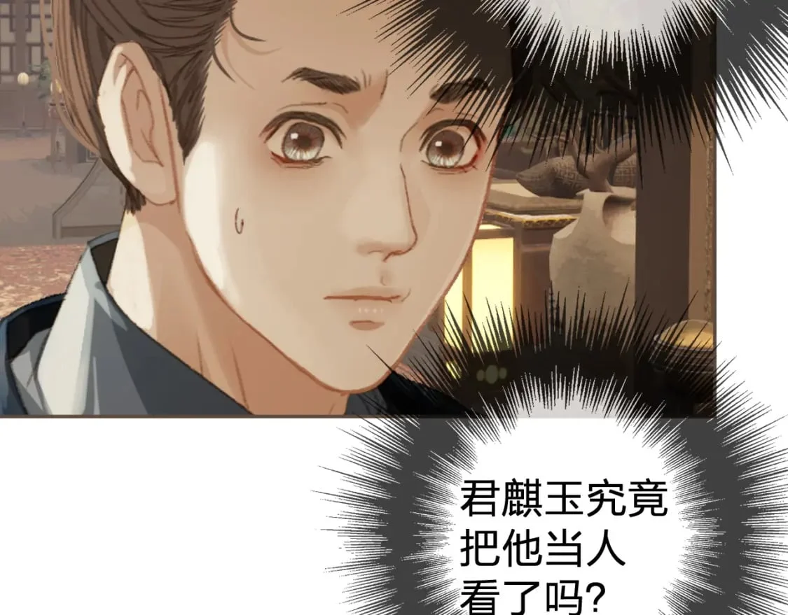 第180页