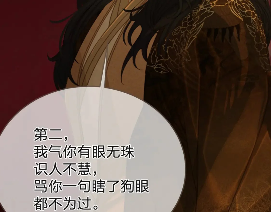 第207页