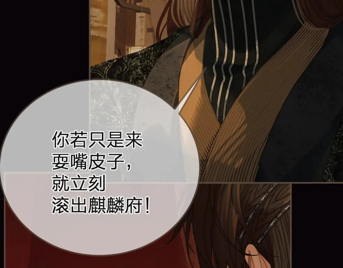 第240页