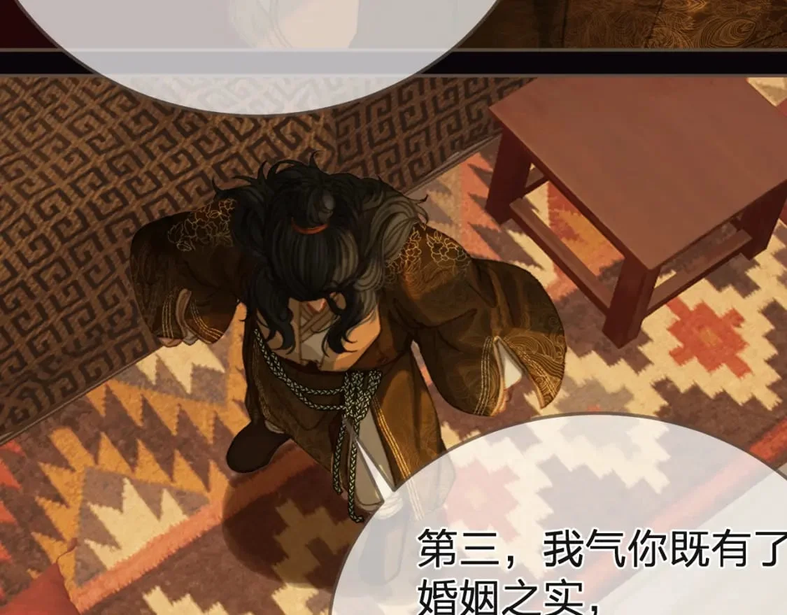 第210页
