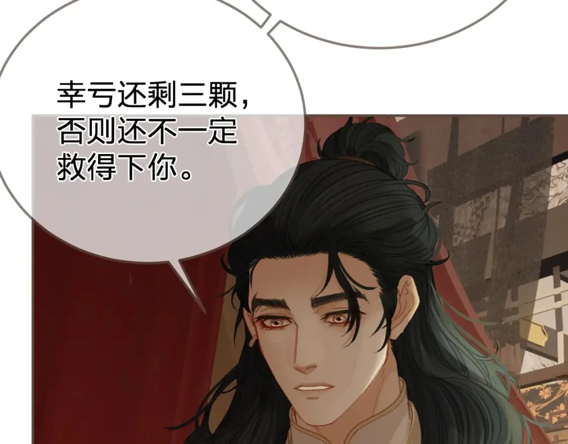 第198页