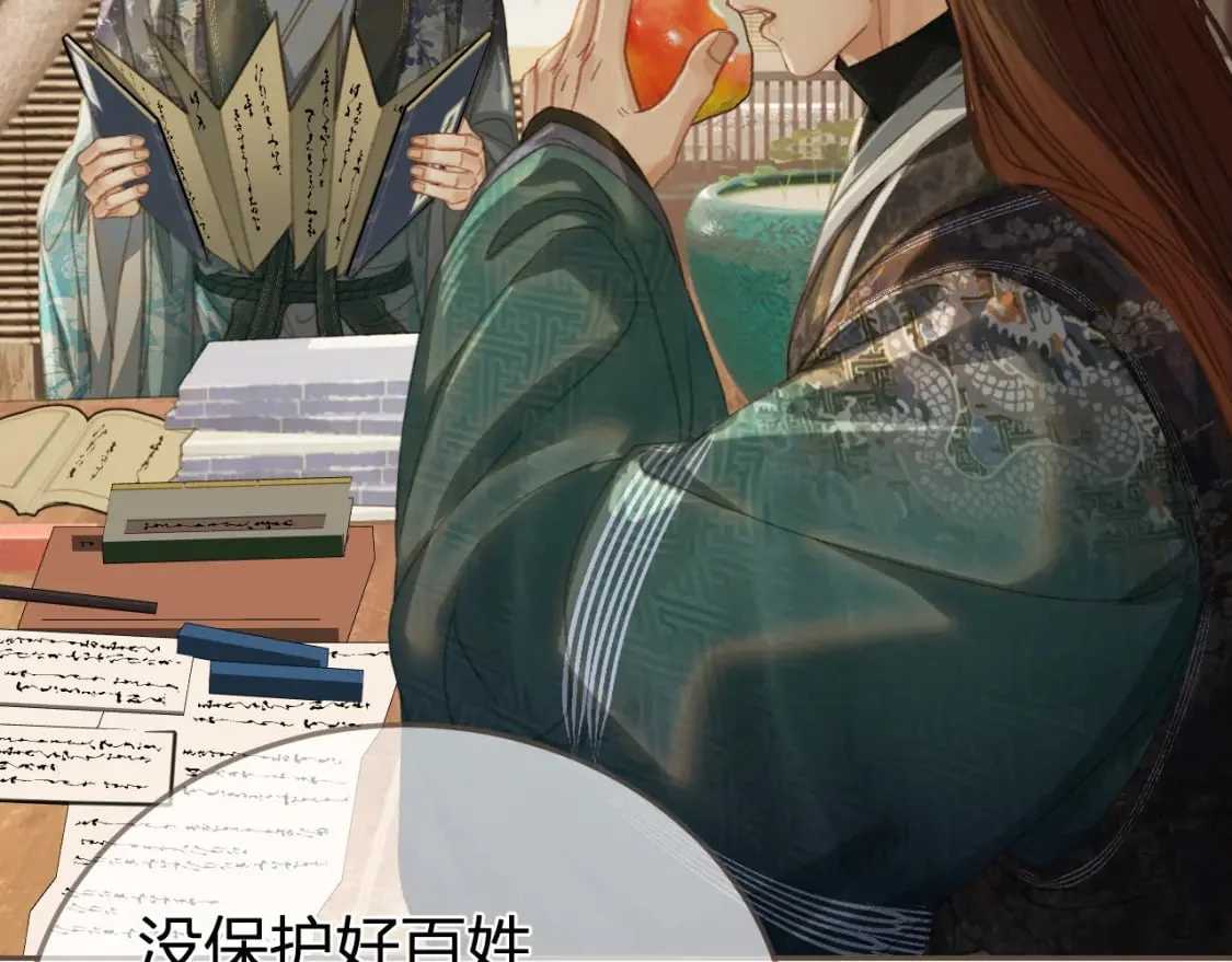 第144页