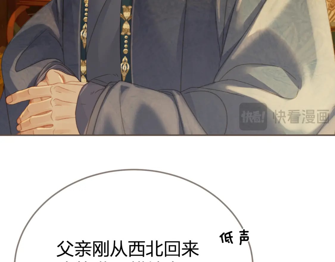 第237页