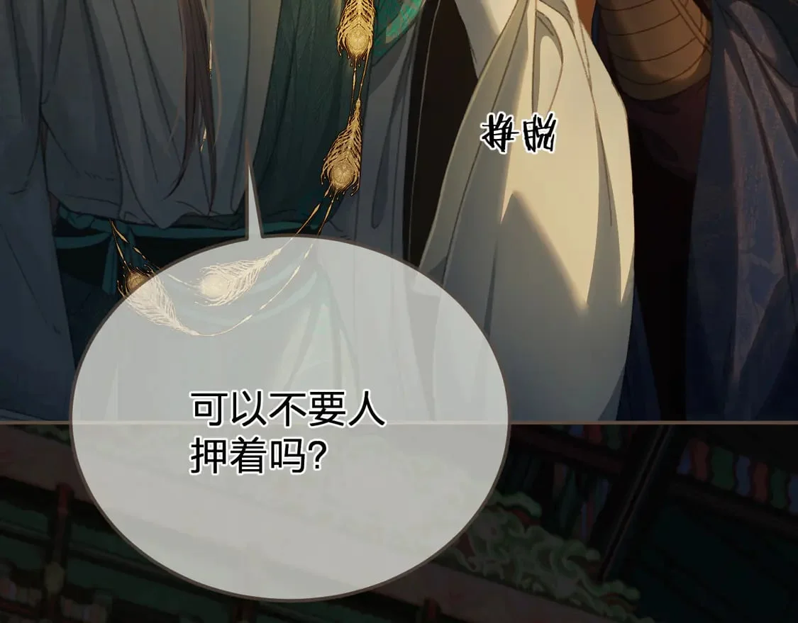 第234页