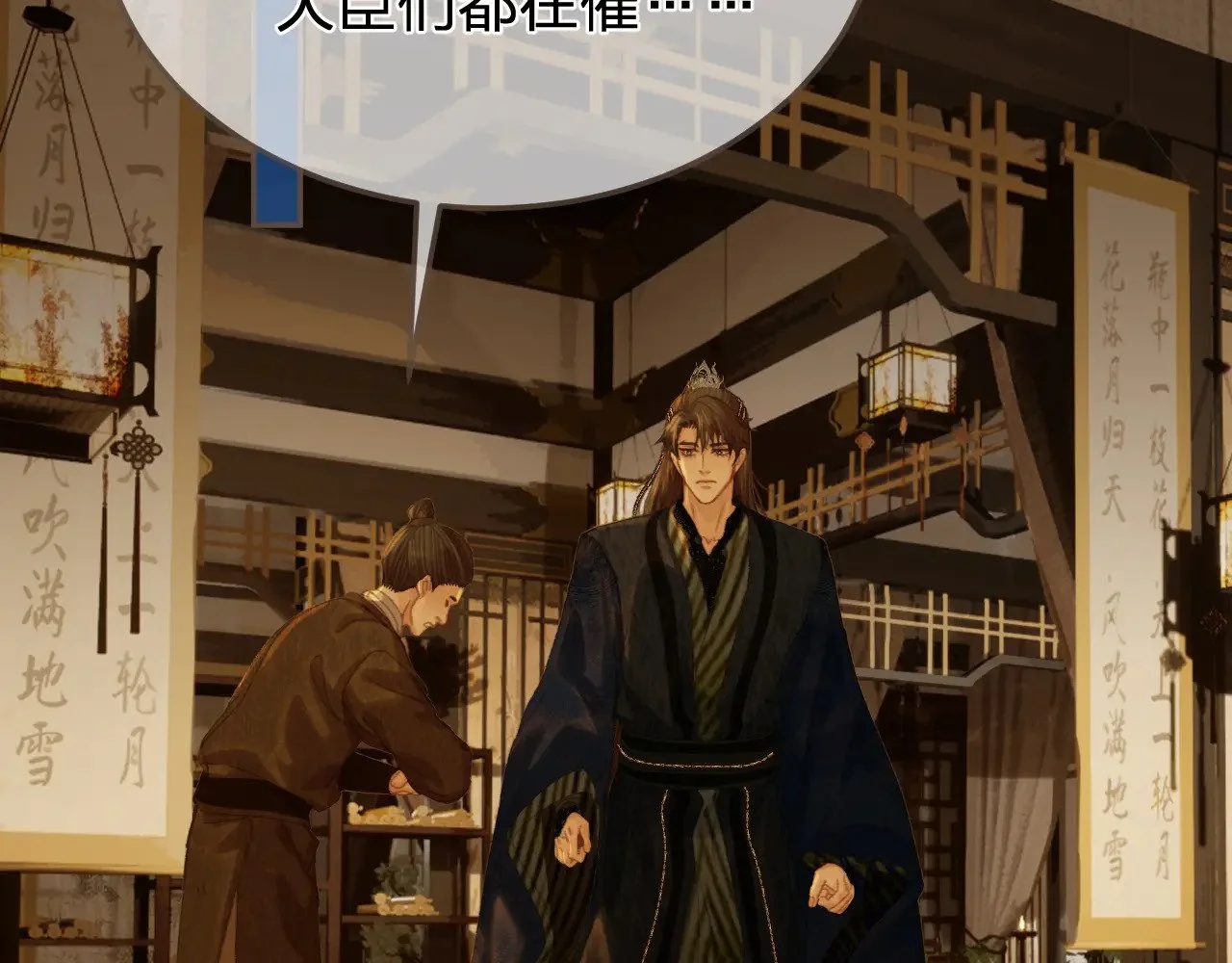 第204页