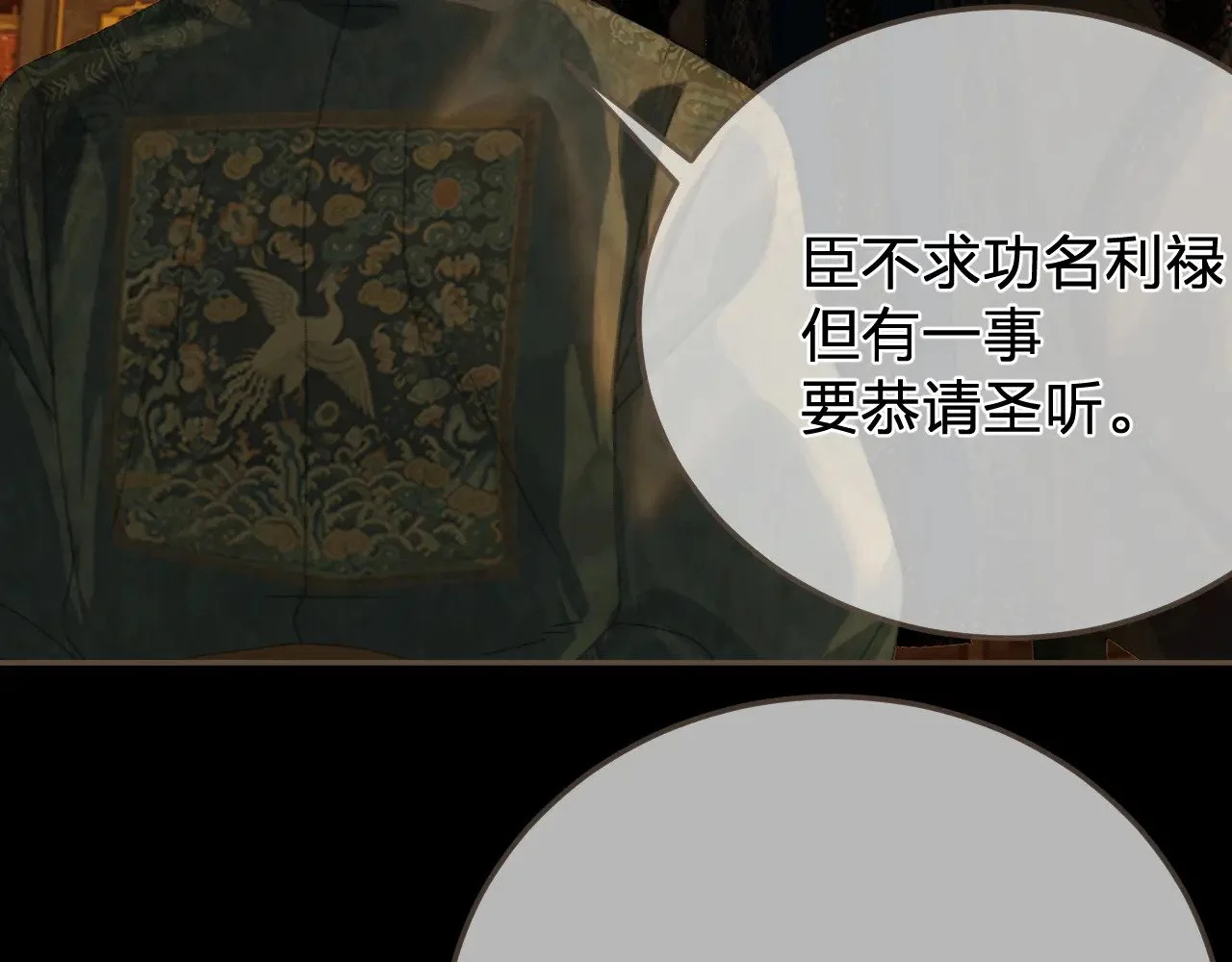 第237页