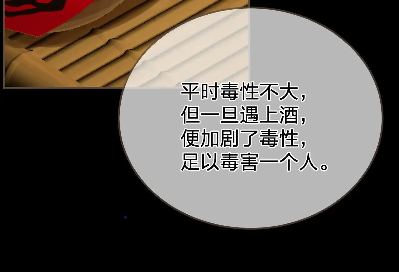 第267页