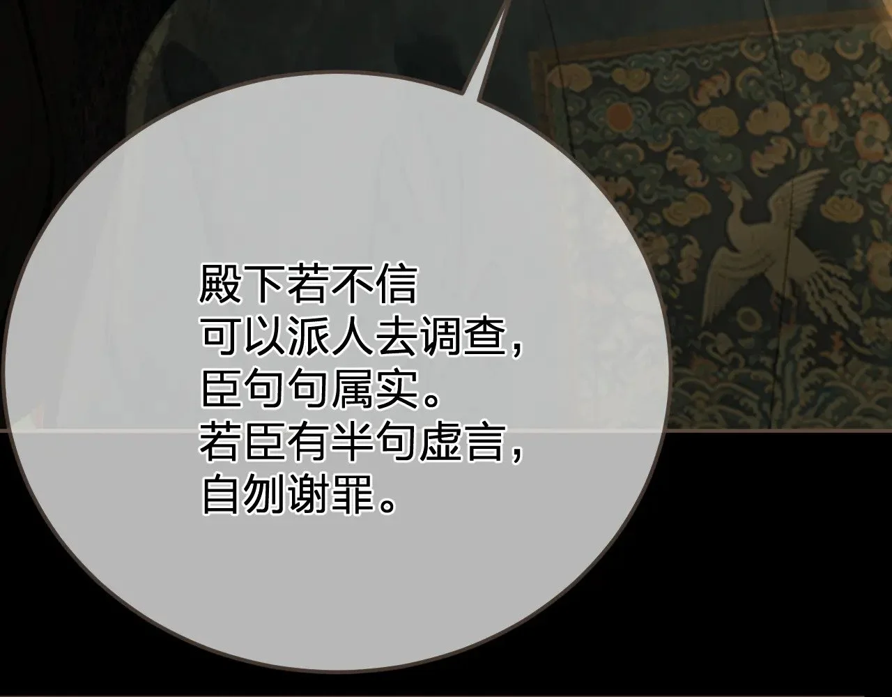 第297页