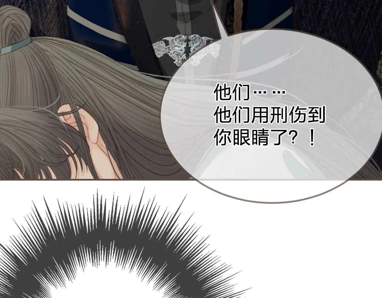 第213页