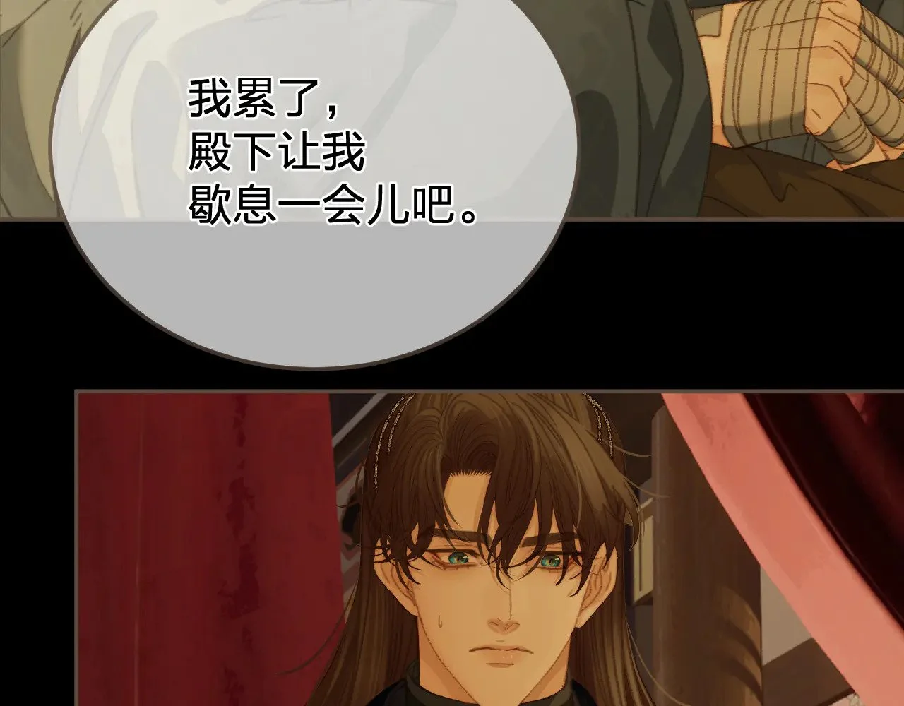 第141页