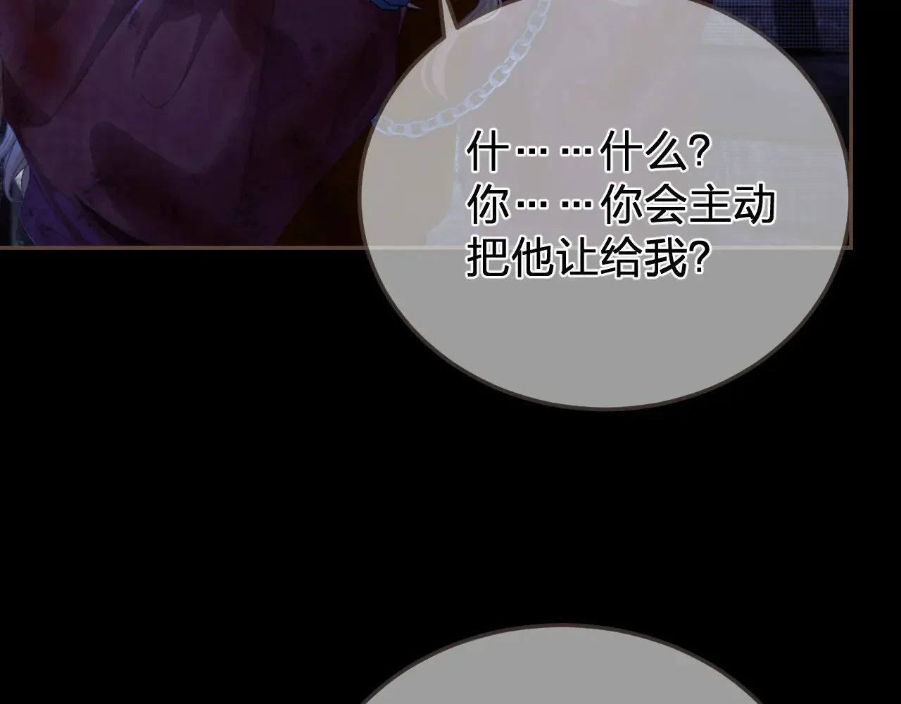 第255页