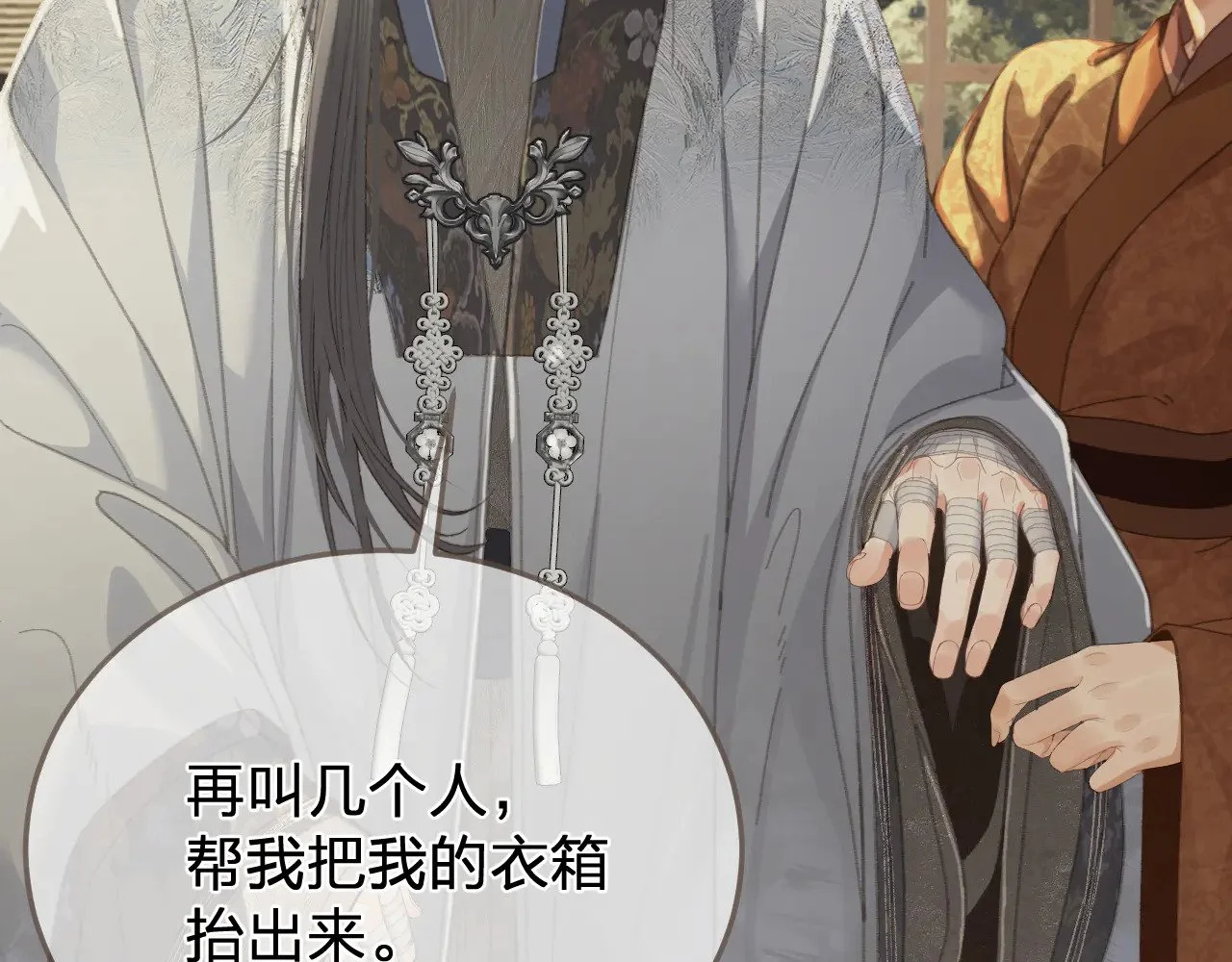 第123页
