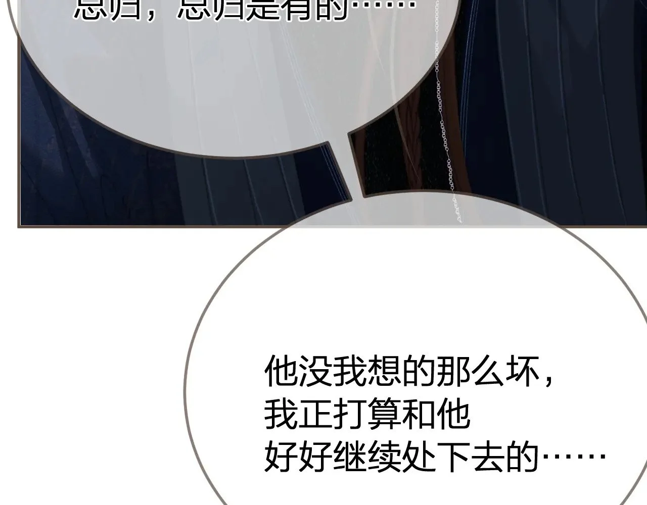 第240页