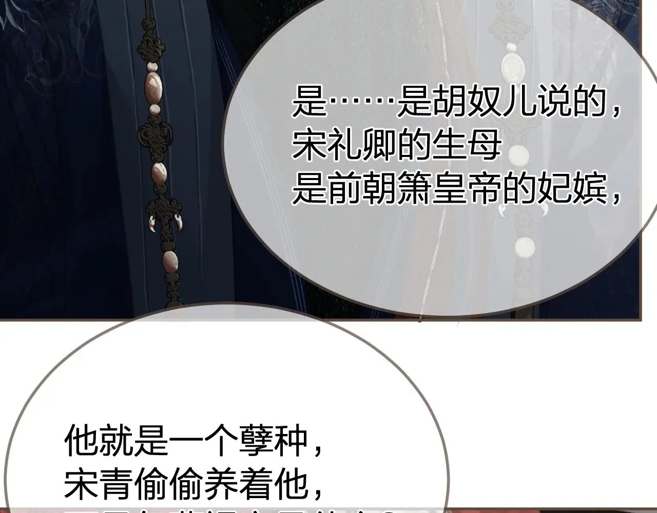 第291页