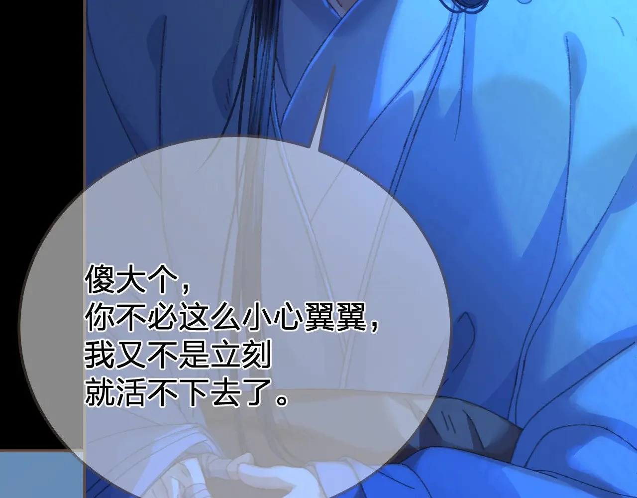 第207页