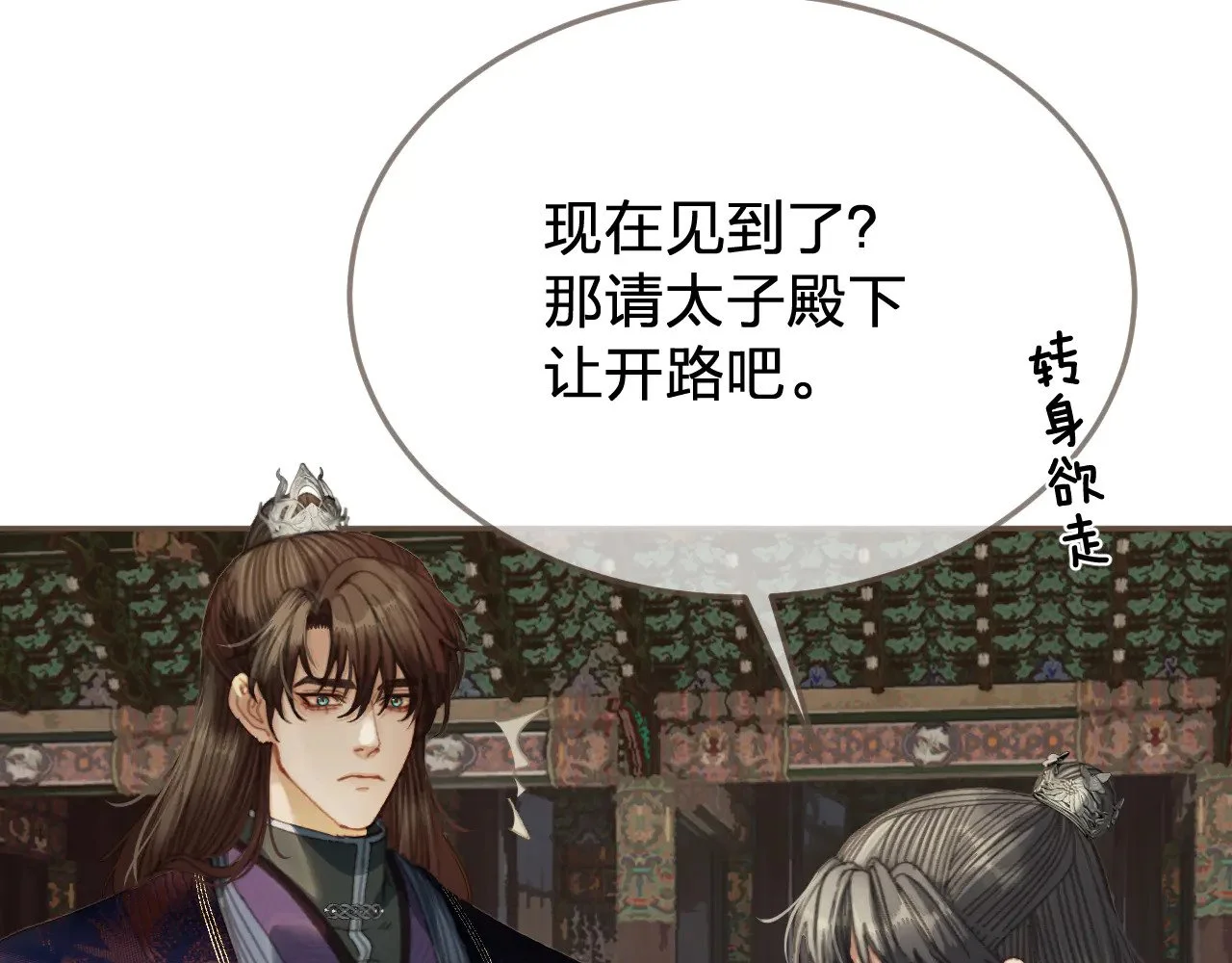 第255页
