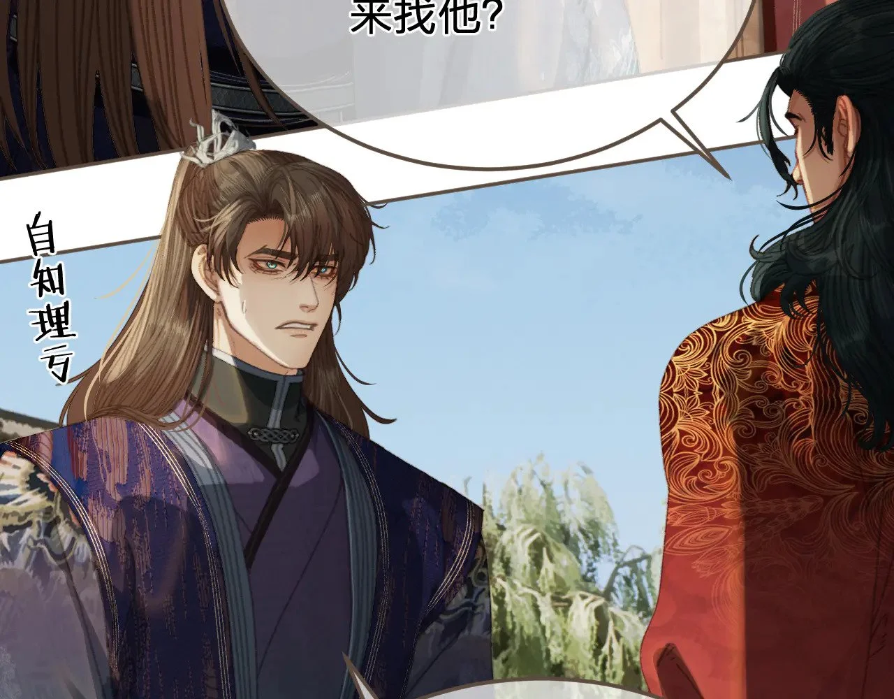 第129页