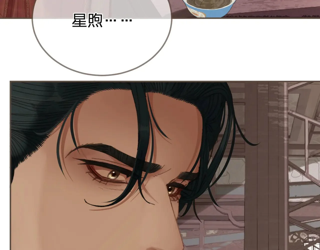 第234页
