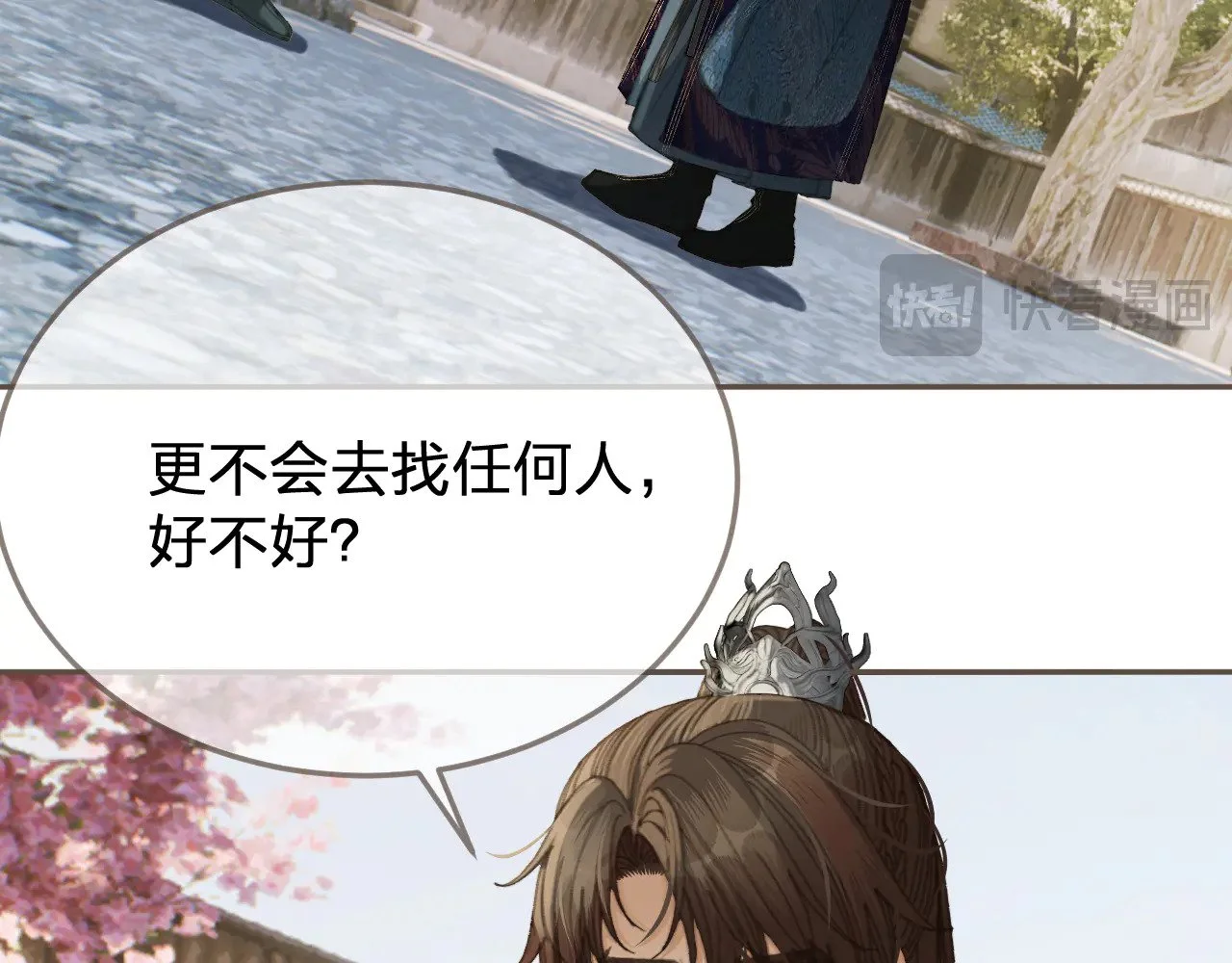 第147页